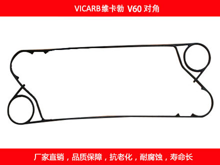 V60 国产对角板式石榴视频APP污密封垫片