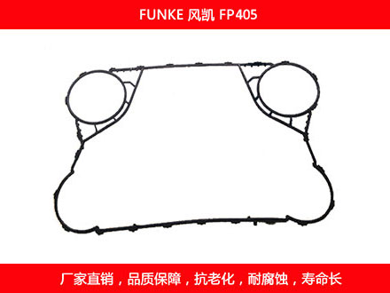 FP405 国产板式石榴视频APP污密封垫片