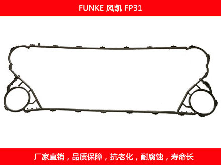 FP31 国产板式石榴视频APP污密封垫片