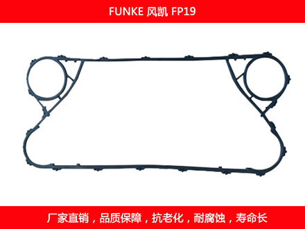 FP19 国产可拆式板式石榴视频APP污密封垫片