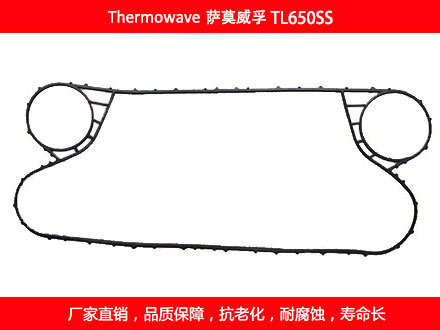 TL650SS 国产板式石榴视频APP污密封垫片