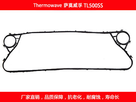 TL500SS 国产板式石榴视频APP污密封垫片