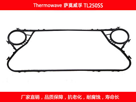 TL250SS 国产板式石榴视频APP污密封垫片