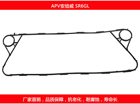 SR6GL 国产板式石榴视频APP污密封垫片