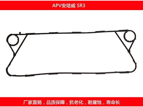 SR3 国产板式石榴视频APP污密封垫片