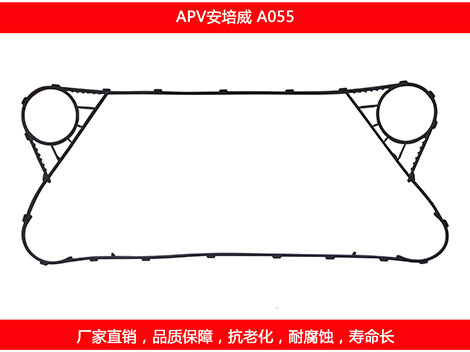 A055 国产可拆式板式石榴视频APP污密封垫片