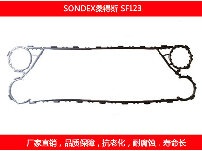 SF123 国产板式石榴视频APP污密封垫片