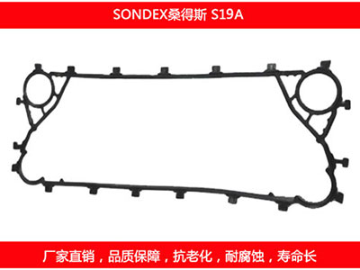 S19A 国产板式石榴视频APP污密封垫片