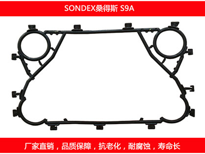 S9A 国产板式石榴视频APP污密封垫片