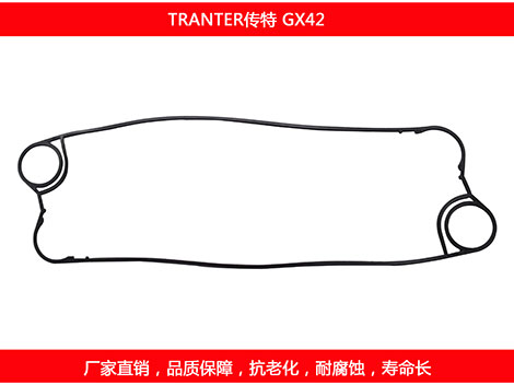 GX42 国产板式石榴视频APP污密封垫片