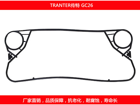 GC26 国产板式石榴视频APP污密封垫片