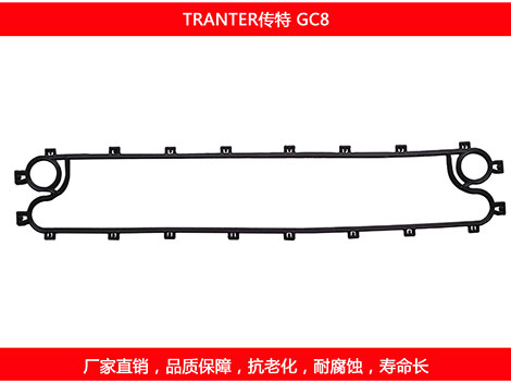 GC8单边 国产板式石榴视频APP污密封垫片