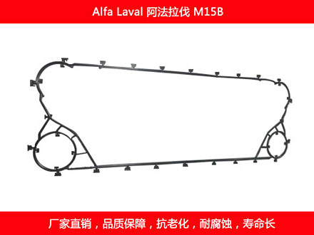 M15B 国产板式石榴视频APP污密封垫片